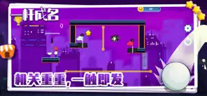 一杆成名-高尔夫之星 screenshot #3 for iPhone