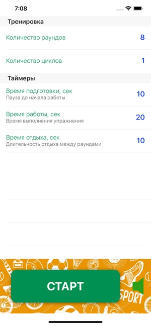 Tabata fitness(圖1)-速報App
