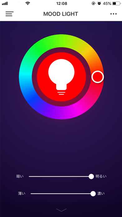 Screenshot #3 pour Smart STYLED