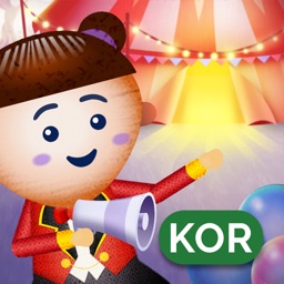 Polyglots: Circus (Korean)
