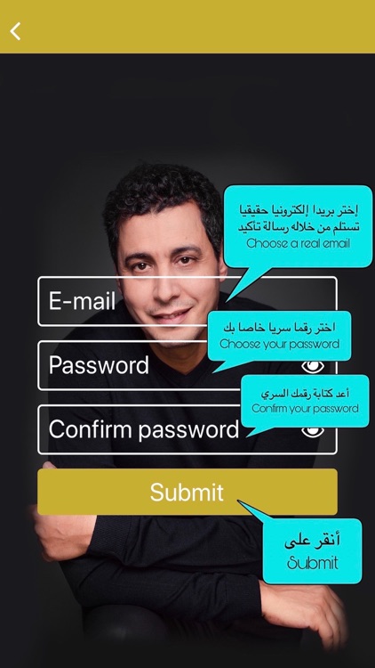 Abdel Salam Al Hassani screenshot-3