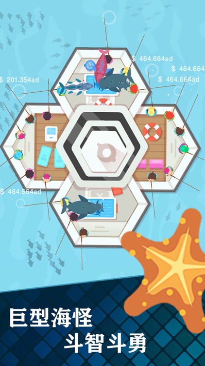 Idle Fishing Master screenshot-3