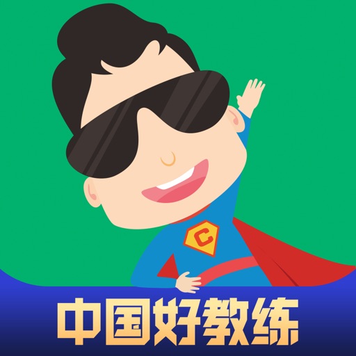 超级教练-驾校招生科目三灯光模拟路考仪