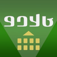 Tappirgal Adlam pour PC