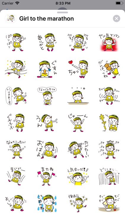 Girl to the marathon sticker