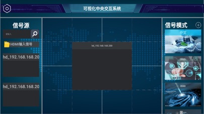 Screenshot #3 pour GStvwall