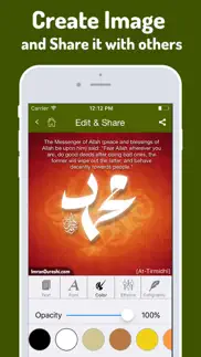 How to cancel & delete hadith daily for muslims 3
