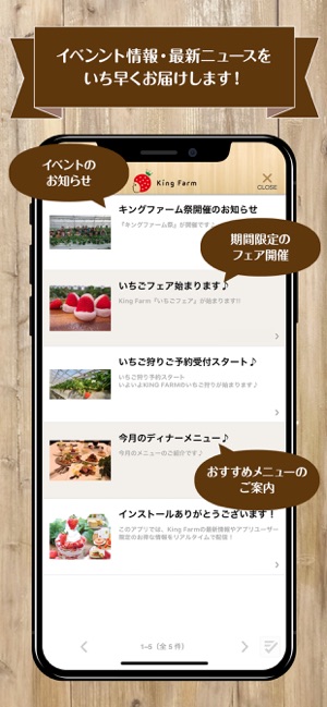 King Farmの公式アプリ(圖4)-速報App