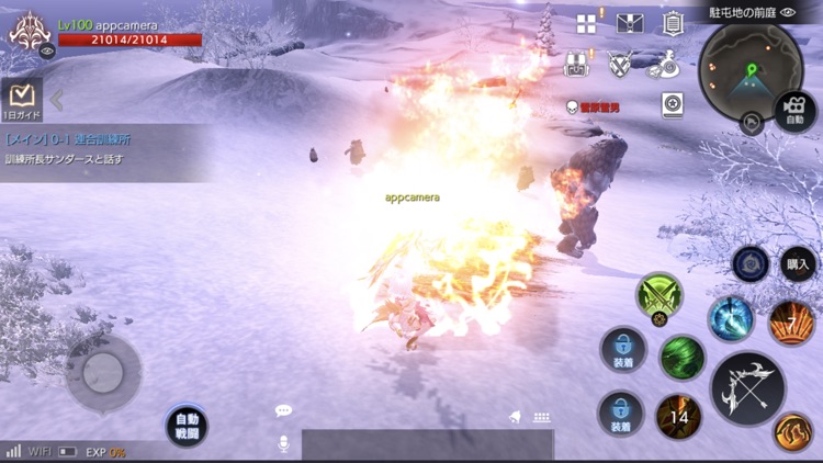 FAITH - フェイス screenshot-5