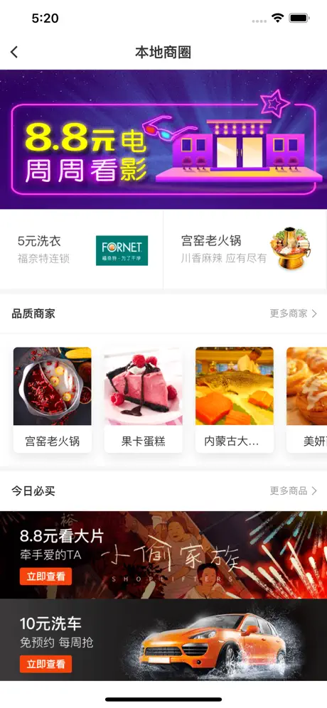 朝阳大街