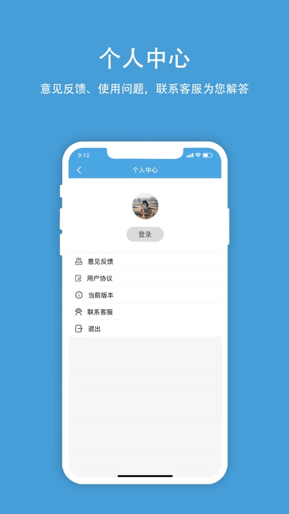 文字识别-图片转文字扫描全能王 screenshot-3