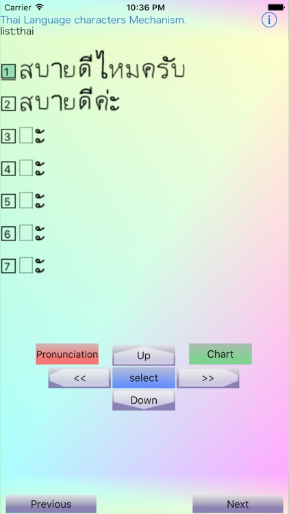 Thai Language character Mecha. screenshot-3
