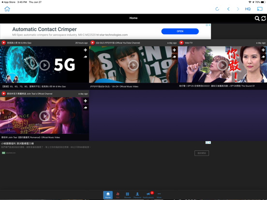 Screenshot #6 pour EZCast