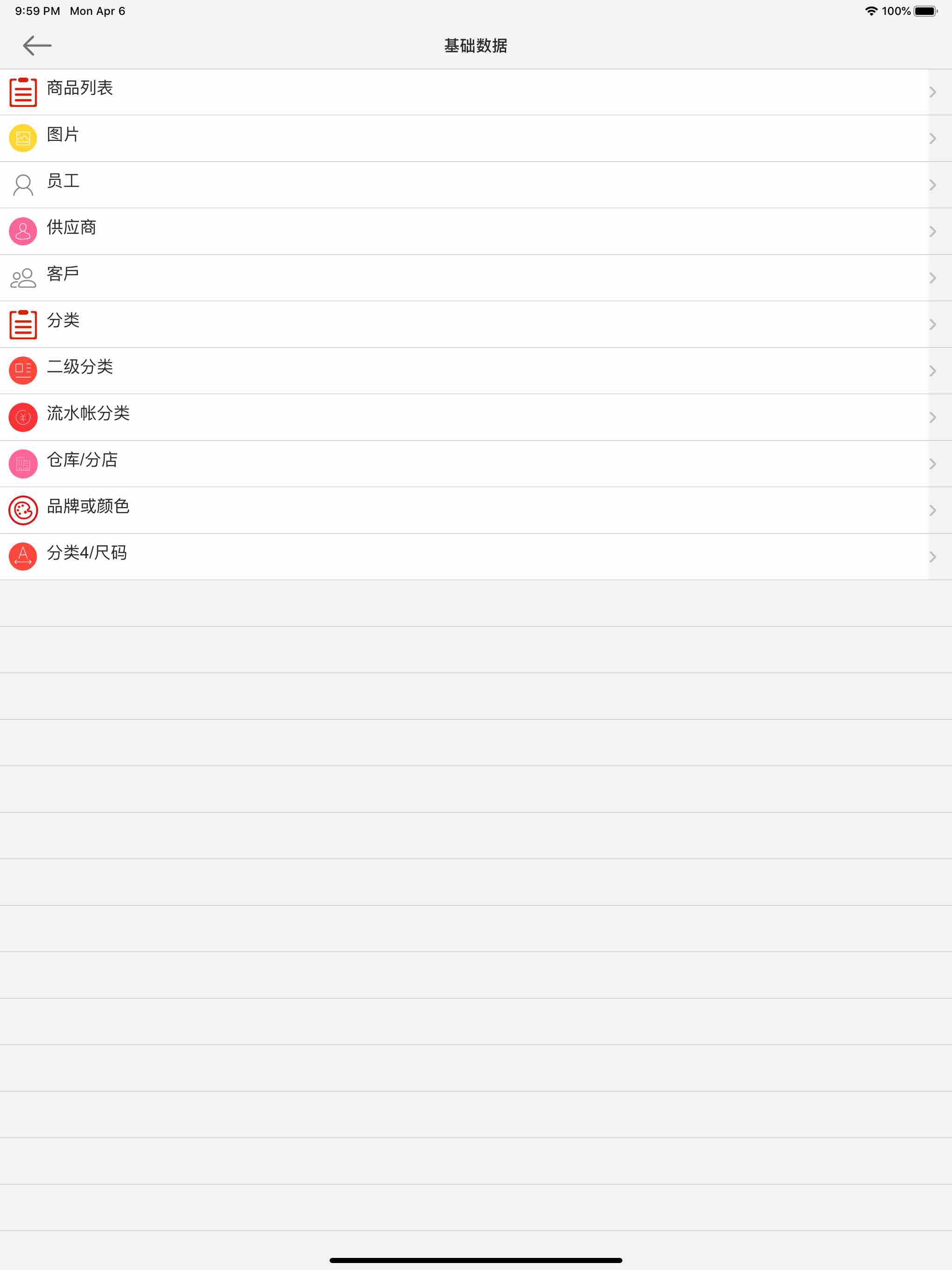 Invoice pro-for ERP and OA