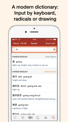Game screenshot HanYou - Chinese Dictionary mod apk