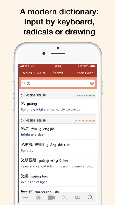 Screenshot #1 pour HanYou - Dictionnaire Chinois