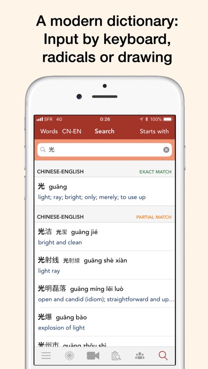 HanYou - Chinese Dictionary screenshot-0