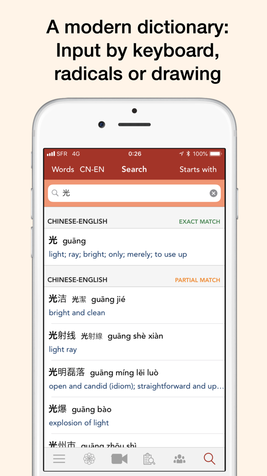 HanYou - Chinese Dictionary - 5.3.0 - (iOS)
