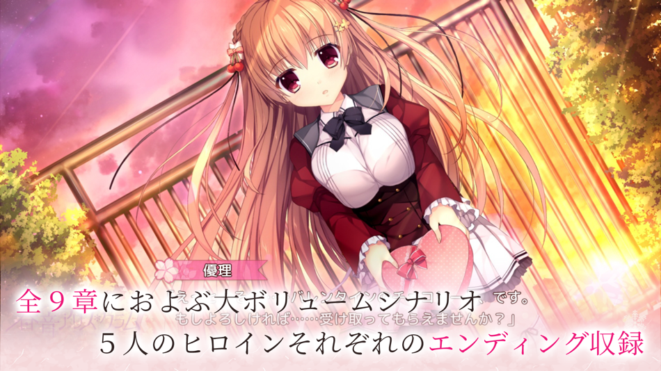 #8. 春音アリス*グラム (iOS) 由: HUBLOTS CO., Ltd