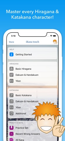 iKana - Hiragana and Katakanaのおすすめ画像6
