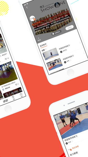 【图】球记-你打球,我记录(截图3)