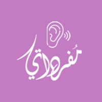 مفرداتي pour PC