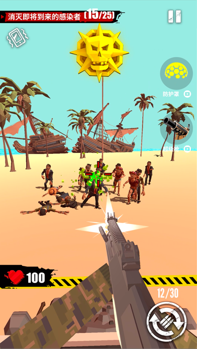 Merge Gun: Shoot Zombie screenshot 5