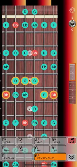 Game screenshot Guitar Chords / Scales Master hack