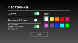Цифровые светодиодные часы айфон картинки 3