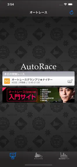 Game screenshot AutoRace Live mod apk