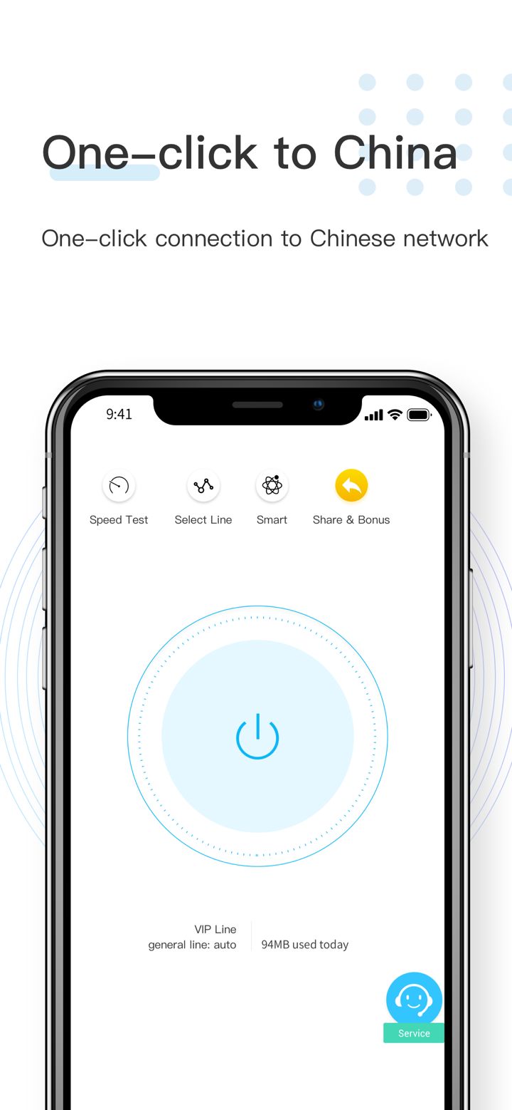 SpeedCN加速器 - 从海外加速至国内 screenshot 1
