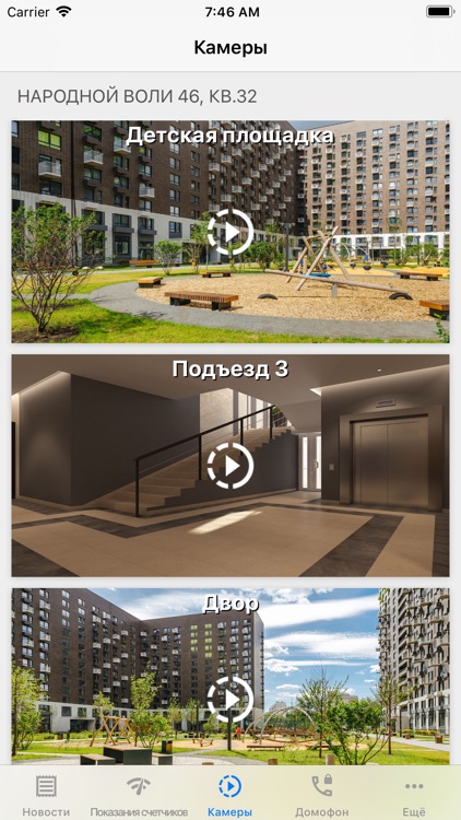 ATM Mobile screenshot-3