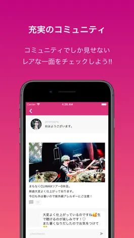 Game screenshot PASSPORT – アーティストファンコミュニティ – hack