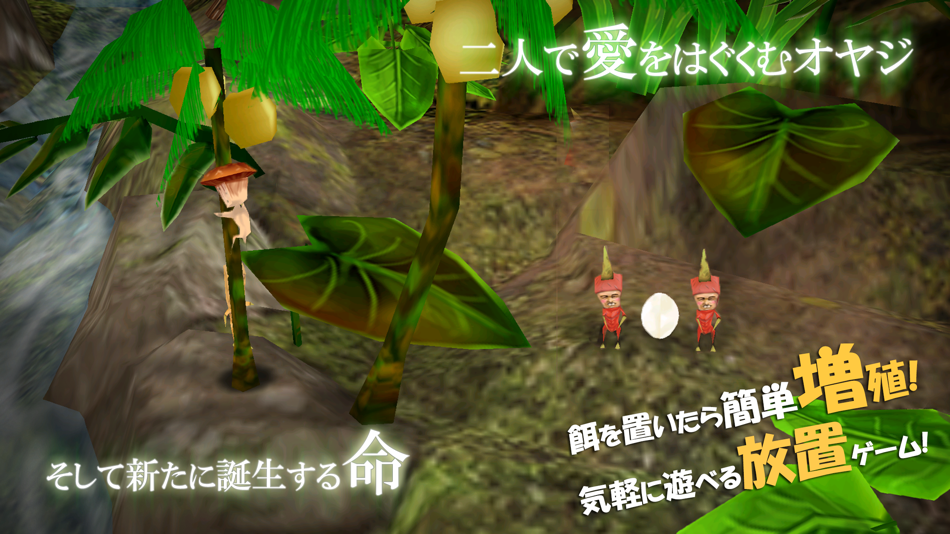 #2. 新オヤジリウム (iOS) 由: Ryota Kikuchi