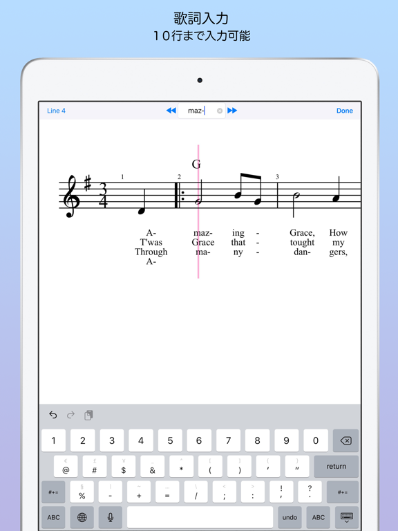 iWriteMusic Pro SEのおすすめ画像5