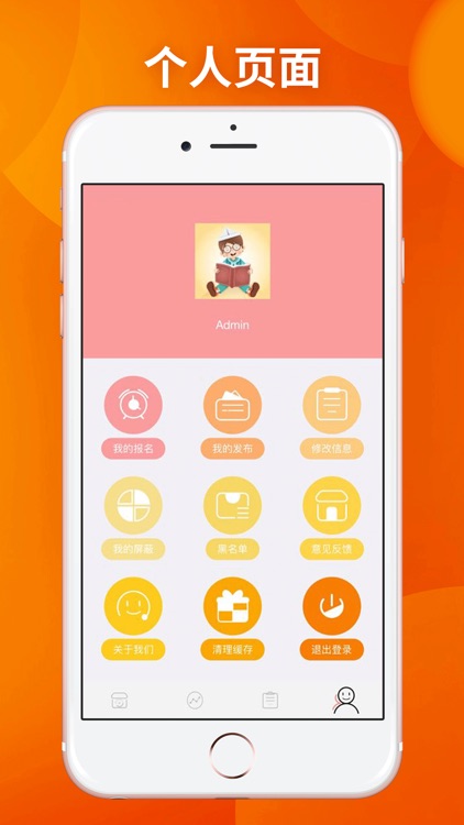 火币社区-比特币行情交流 screenshot-4