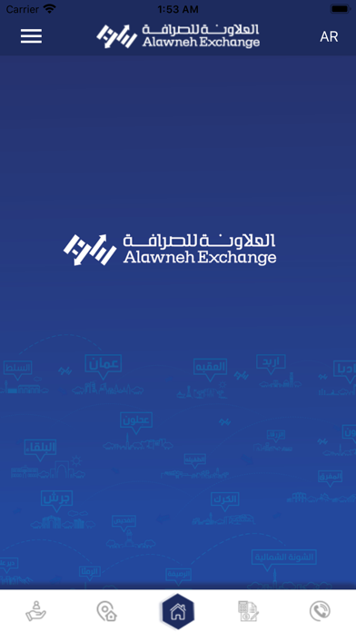 Screenshot #3 pour Alawneh-Exchange