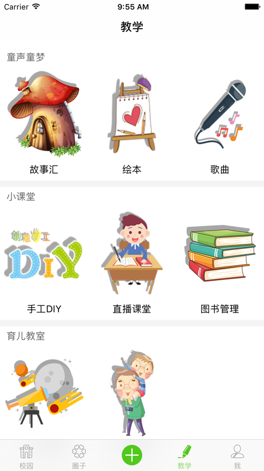 #4. 点点学园 (iOS) 由: Fujian Sicheng Mingri Education Technology Co., Ltd.