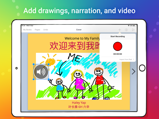 Book Creator for iPad - create ebooks and pdfs, publish to iBooks screenshot