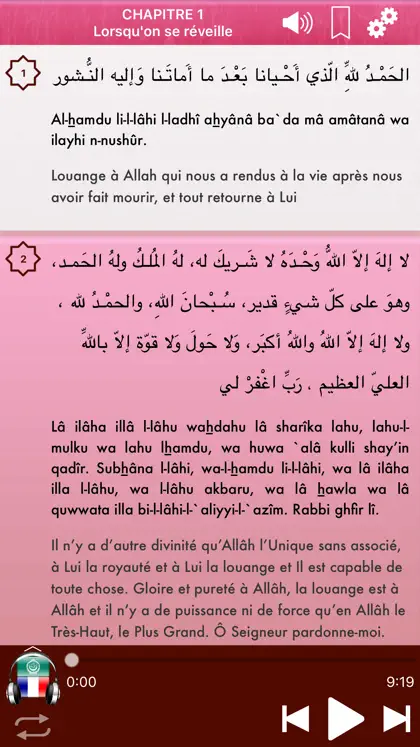 Captura 4 de 6 de Dua Hisnul Muslim en Français