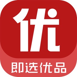 即选优品