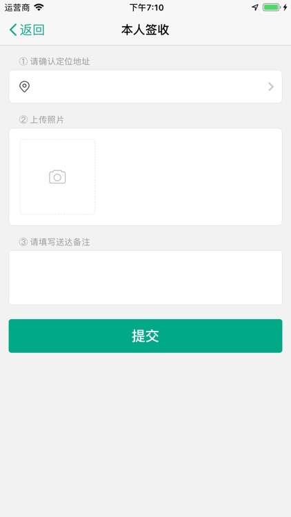 司法直邮 screenshot-5