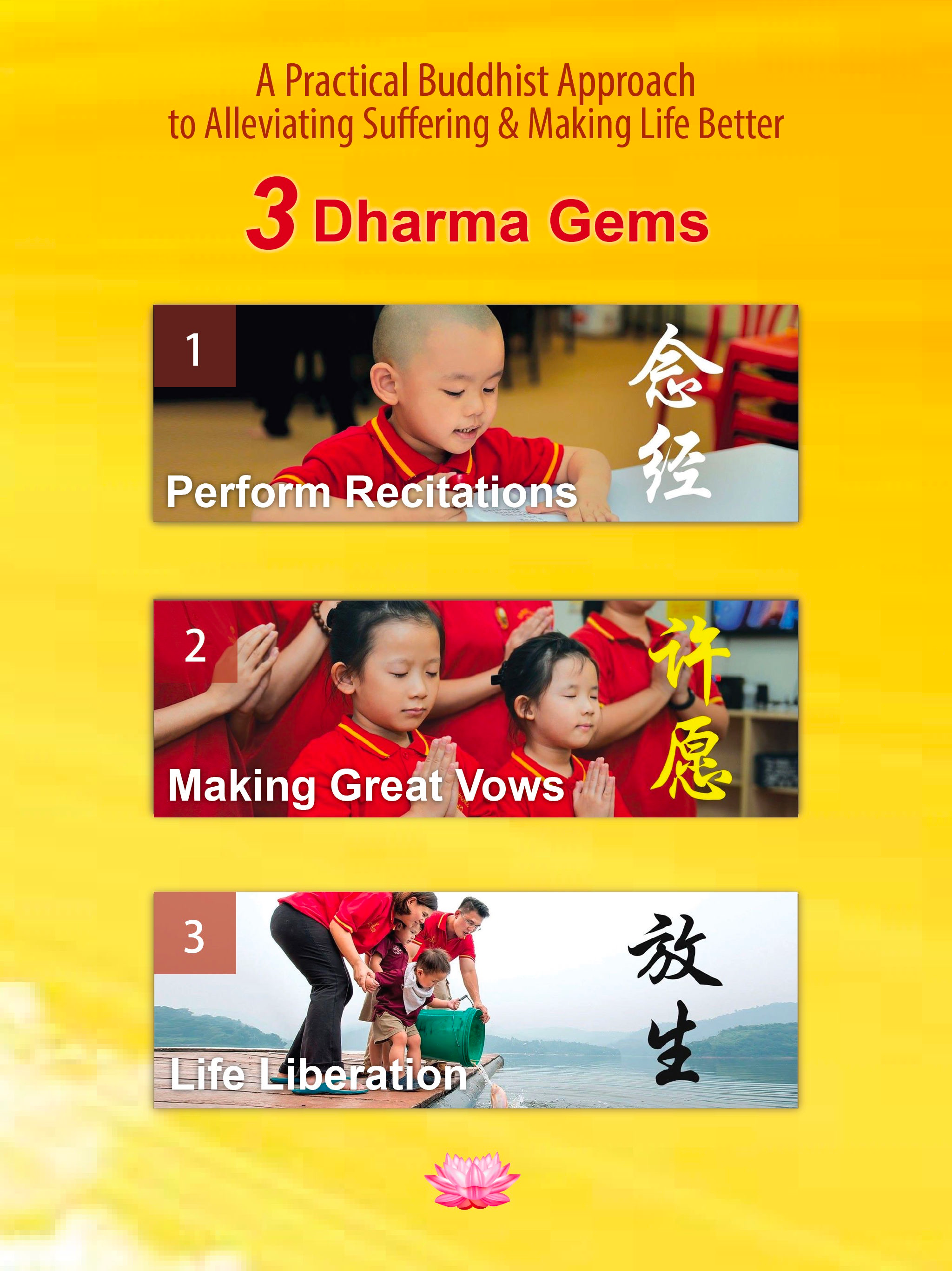 Buddha Chanting Machine - 念佛机 screenshot 6