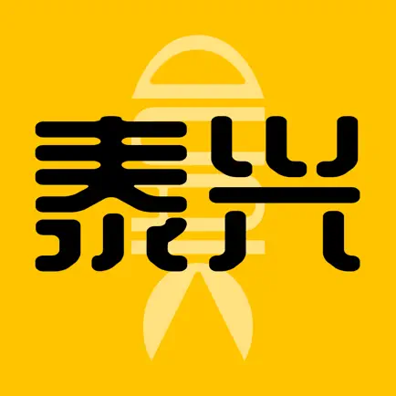 独爱泰兴 Cheats