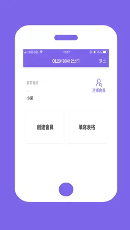 dkdoo Form screenshot 1