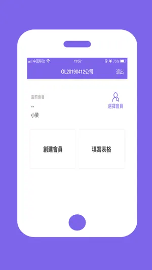 dkdoo Form screenshot 1