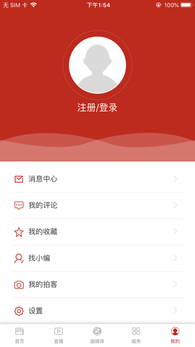 印象库伦 Screenshot
