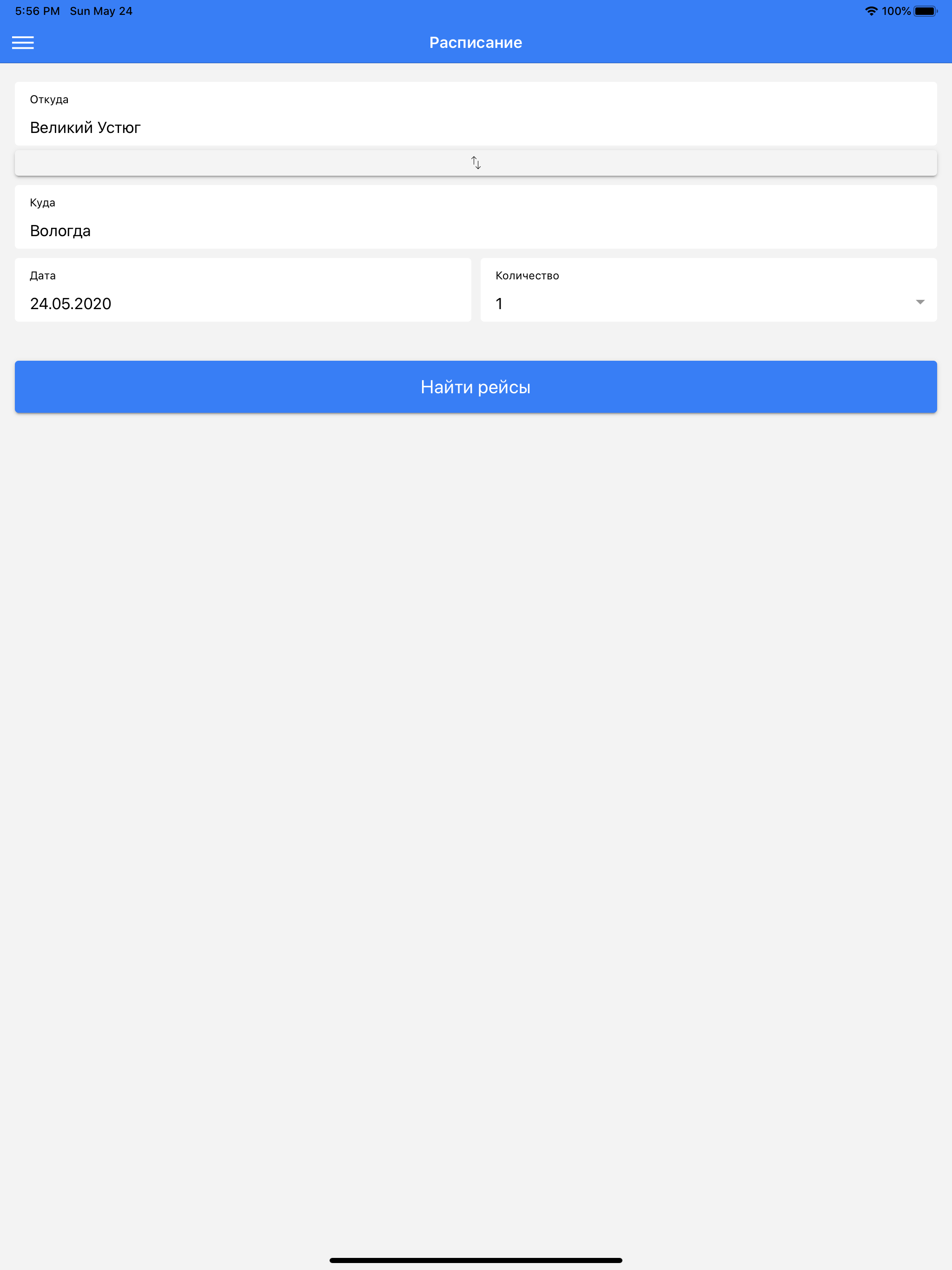 ЕвроЛайн бронирование билетов screenshot 8