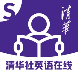 清华社外语学习