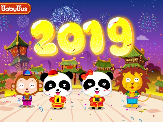 Screenshot #1 for Chinese Customs